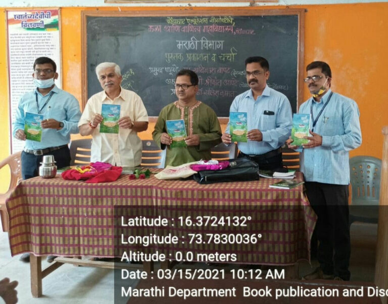 Marathi